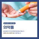 에그피알
