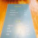 뜨라레2 이미지