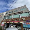 양고바우설렁탕 이미지