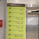 문막요양병원 이미지