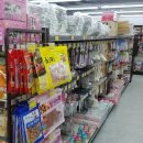 천냥백화점 이미지