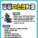 제일몸편한의원 이미지