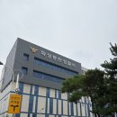 국제종합카정비 | [ 화성동탄경찰서 ] 국제운전면허증 발급하기 (비용/준비물/주차/증명사진기계)