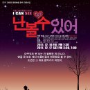 서대문역 6번 출구, 농협중앙회 이미지