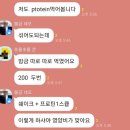 썬라이더 후기 및 사용법 이모저모!!