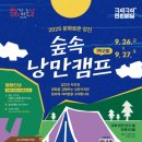 강진-1 이미지