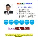 관곡로 이미지