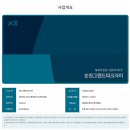 순천자이부동산공인중개사사무소 이미지