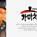 가마솥서민통닭 이미지