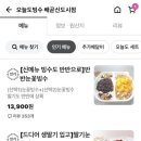 오늘도빙수배곧신도시점 이미지