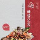 삼바리 - 전주시 덕진구 | 삼바리