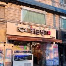 부산 대연동 경성대횟집 회뜨남 부담없이 즐기는 모듬회 맛집