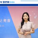 독학 일본어 첫걸음 Step 2 이미지