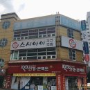 스시아이(목포하당점) 이미지