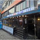 독도회센터 | 방이동 진짜 숙성회 독도회센터 찐후기