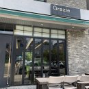 그라찌에(Grazie) 이미지