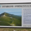 화순목장 이미지