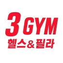 H GYM FITNESS(에이치짐 휘트니스) | 송정동 필라테스 쓰리짐 필라테스 플레이스 강사님 추천 이유