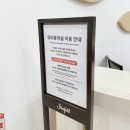 사랑방옷# | 스타필드코엑스몰 유아휴게실 수유실 아기사랑방 위치 사용 후기