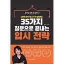 영진음향