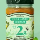 트루에이드