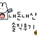 위촌리전통한우 이미지