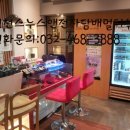 스누스담배 인천총판 이미지