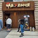 압구정-109 | [내돈내산] 마초 스테이크 후기 / 추성훈 스테이크 / 압구정 맛집