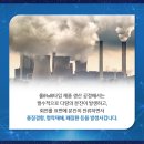 한국클린환경 이미지