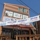 황궁물회 | <황궁물회> 회덮밥 후기