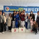 용인대최강태권도장 이미지