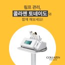 엔에스코스메틱 - 대덕구 동춘당로44번길 16 | 엔에스코스메틱