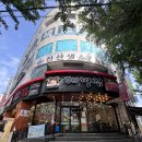 성서병원 | 대구 성서 고기집｜24시간 삼겹살 맛집 대박집 성서점 솔직후기