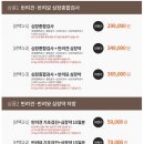 보광동물병원 | 보광동물병원 (종합) 강아지 심장검사 후기 - feat. 마이펫플러스 예약