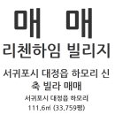 대정농협주유소 이미지