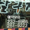 성지중공업