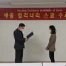 베이직베이커리