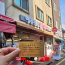 명동능이백숙 이미지