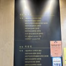 서울에스치과의원 | 홍성내포치과 내포서울에스치과의원 솔직리뷰
