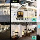 동네가게 이미지