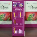 농업회사법인(주)안심 이미지