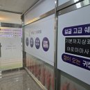 베트남전통테라피 이미지