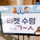 어린이 뮤지컬 <푸푸> 이미지