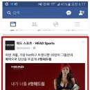헤드림