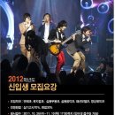 한림연예예술고교 이미지