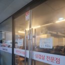 갈매 솥뚜껑삼겹살 맛집 싹쓰리 솥뚜껑삼겹살 내돈내산 맛집 추천!