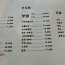 화전밭밀국수