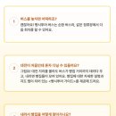 (주)리빙코스
