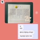 적중문고 | 우리는 서로에게 잊혀지지 않는 의미있는 존재가 되고 싶다