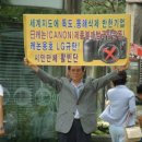 캐논상사 이미지